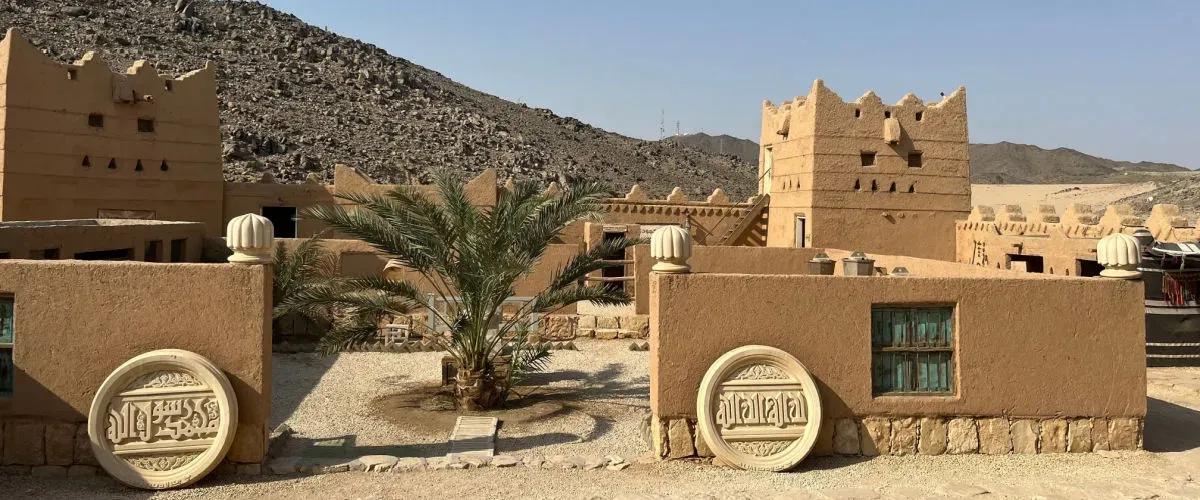 مكة المكرمة